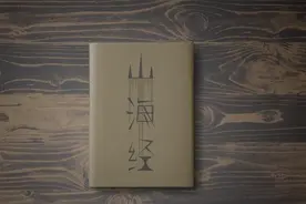 三星堆：把《山海经》的神话带进了现实？文物对应上金乌和昆仑山图片