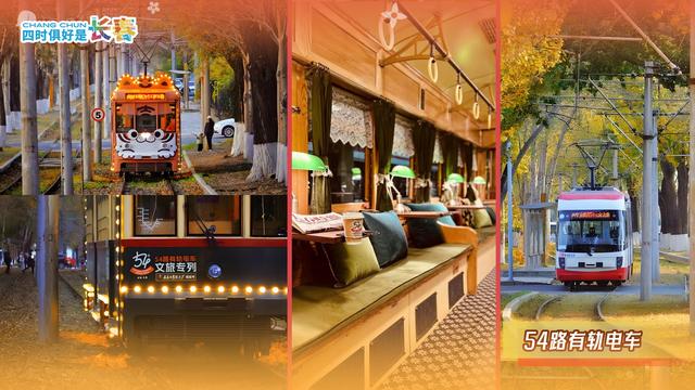 长春向世界递出新“请柬”，今冬快乐抢先看！