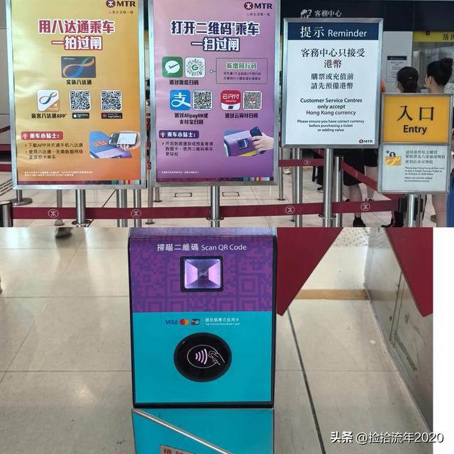 深圳→香港说走就走！自助通关+港铁保姆级攻略
