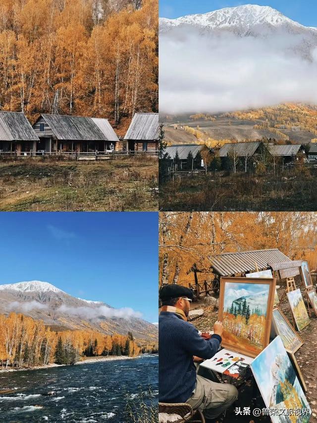 禾木秋雪：藏在新疆深谷的童话秘境