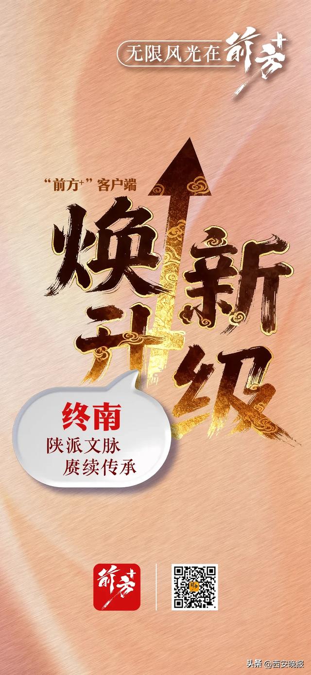重磅上线！前方+客户端焕新再出发！