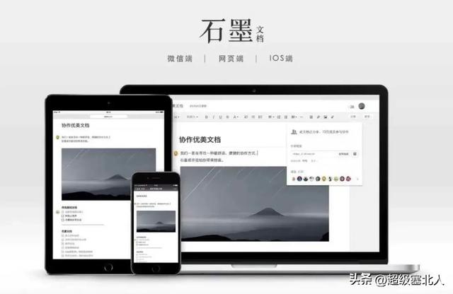 果粉必备！这五款App让iPhone的体验飙升，尤其第三款太省心了