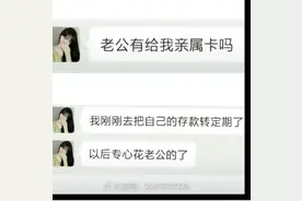 21岁的小男孩跳江，打单51万只为女友，你真的有好好待他吗？图片