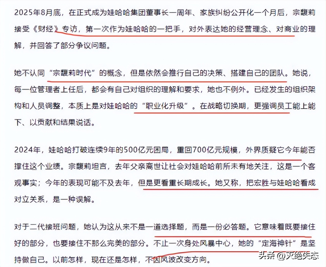 表面德高望重，背后一肚子“男盗女娼”！这几位名人太让人意外了