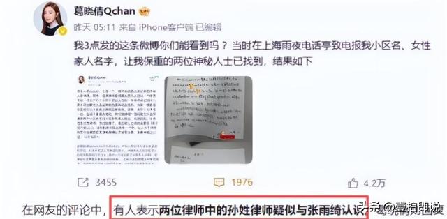 代孕出轨只是冰山一角！不到72小时内娱4大瓜	，连郭晶晶也受牵连