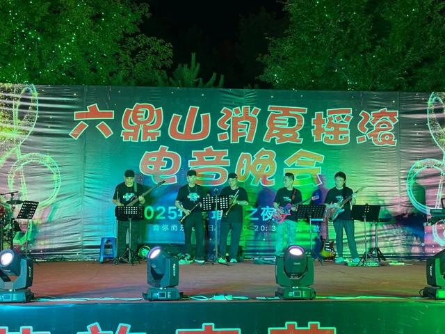 8月1日六鼎山莲花会夜游盛宴——光影与狂欢交织的沉浸式体验​
