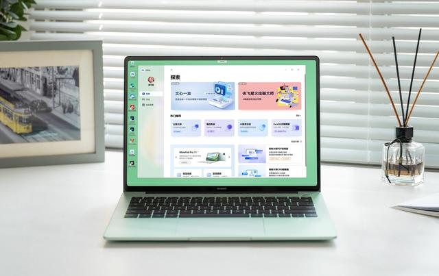 必修生活，选修热爱，华为笔记本助你探索人生旷野