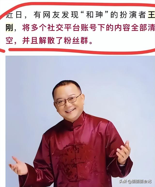 被传卖掉上亿豪宅、移民美国的王刚，如今生活状况却出人意料