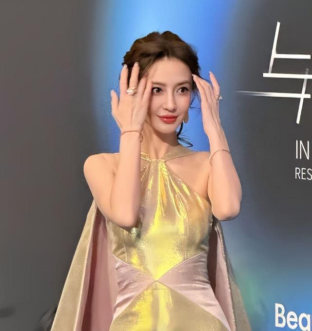 北京红毯太真实	，杨颖险些走光，钟丽缇挤出副乳，张雪迎脸僵肿