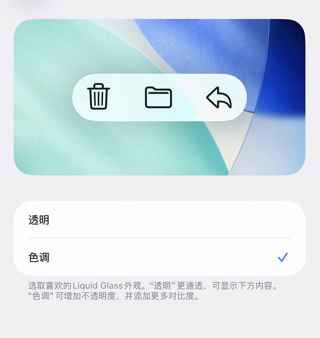 4.77GB！iOS26.1评价很不错，续航提升半小时，修复近50个漏洞
