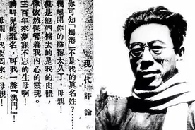 《七子之歌》除了澳门，闻一多笔下另外六子是哪？图片