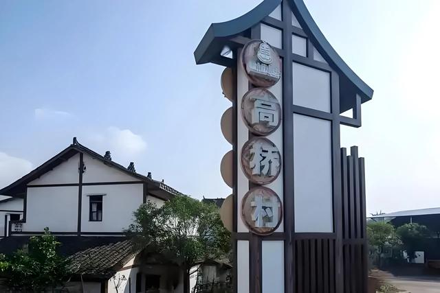 千年古邑顾县镇