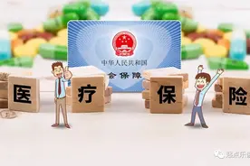 注意啦！新农合缴费“倒计时”，2024年不交将有4大损失！图片