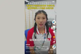 深度对比吴艳妮与林雨薇成绩与实力图片