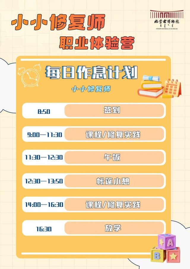 暑假余额告急！呼和浩特这些地方也太适合遛娃了吧~