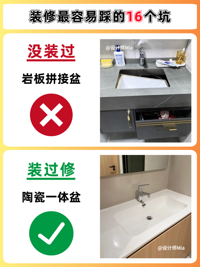 入住一年后发现，这些东西打死不能装…