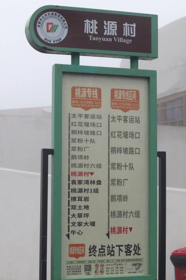 公交可达！实测初秋成都小众徒步线路，溜娃采摘逛老街！