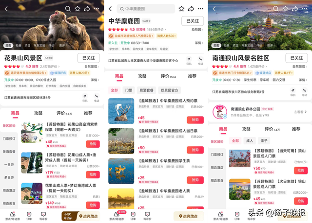 媒体：常州不只赢了一场球