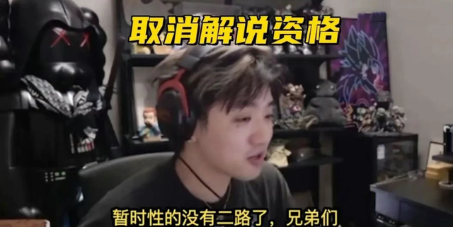 LPL陪酒事件迎来结局！阿乐离开JDG后身价暴涨50倍，陪玩高达1500