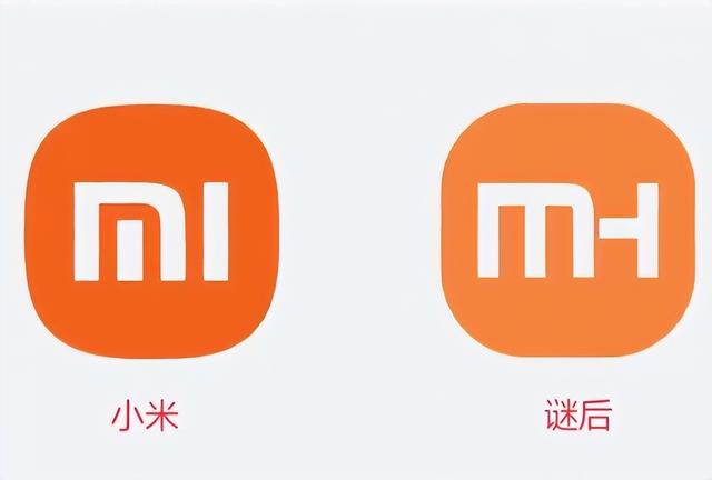 小店“撞脸”小米被起诉，老板哭诉会无所有，网友却说：告晚了