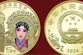 纪念币最新价格是多少？图片