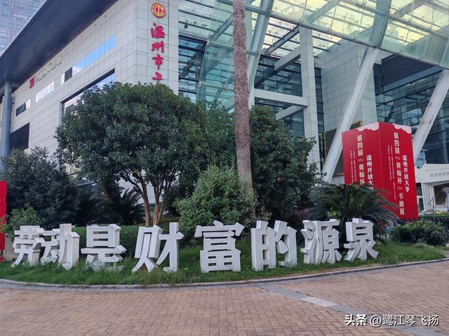 2025国庆第三天温州游：（一）江心屿