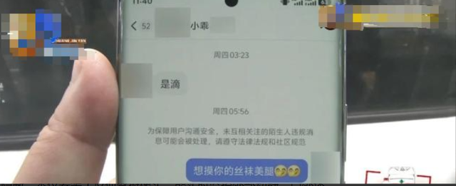 台球厅被曝涉黄，包间内藏玄机，美女陪练988包一杆进洞