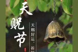 六月六“天贶节”，不论多忙，牢记：1不出、2不下、3不动图片