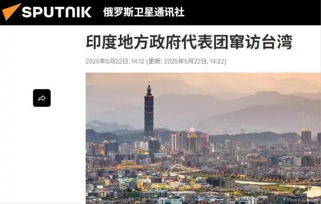 中方感谢印度，关键时刻，印度果断站边中国，终止与台岛10年项目
