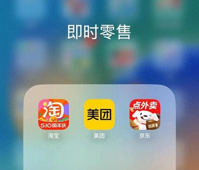 4个月烧光几百亿，史上最贵外卖大战，到底谁是赢家？