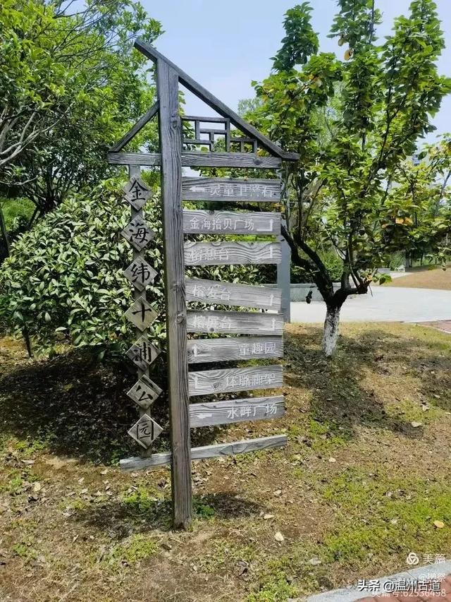 这个集休闲娱乐、运动和生态功能于一体的大型公园你可去过？