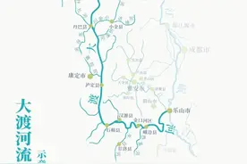 大渡河水系全介绍图片