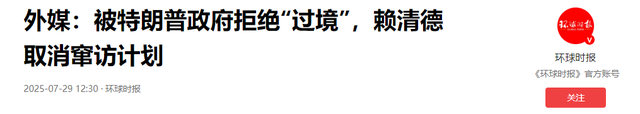 特朗普下“死命令”，美对台定位有变，我国防部发出统一最强音