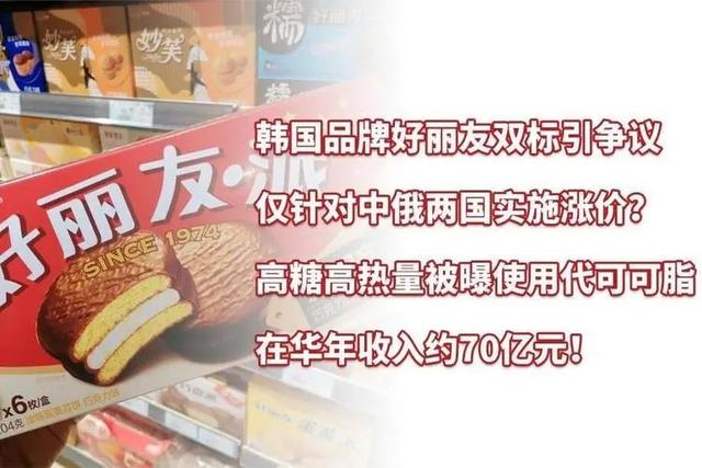 92%续卡率背后裂痕：500万山姆会员的“严选信仰”被好丽友派击穿