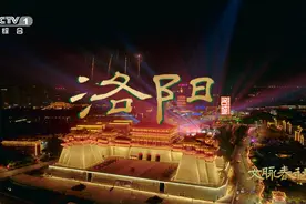 洛阳：十三朝古都的千载风华图片