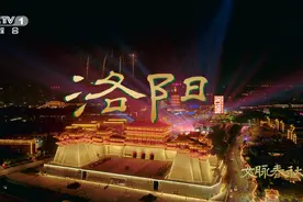 洛阳：十三朝古都的千载风华图片