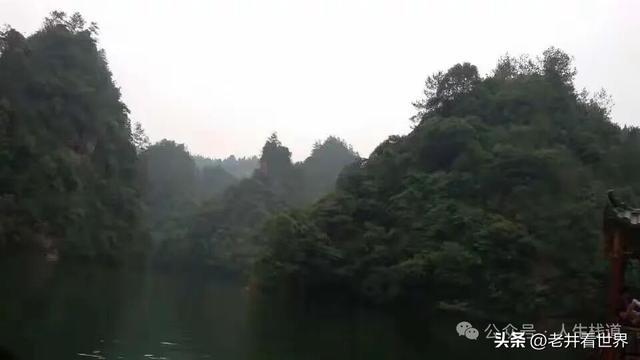 湘西行中的点点滴滴 || 胡成冮