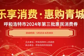 明早9点！抢券啦！图片