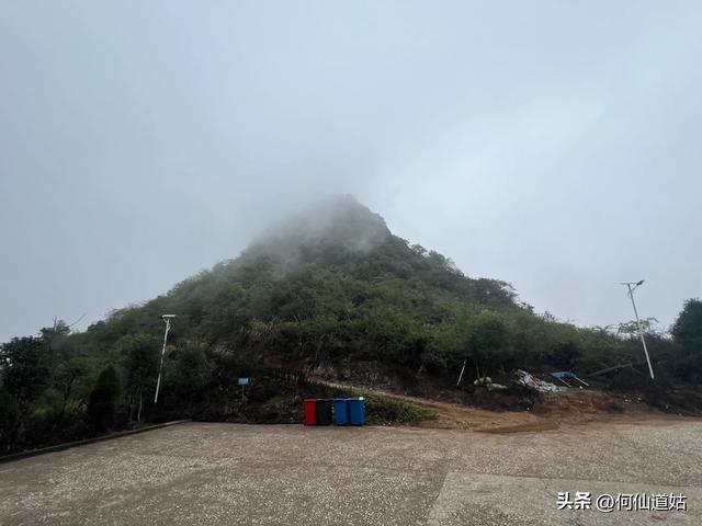 阳山又有一景