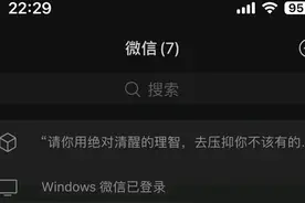 爆火的微信置顶语图片