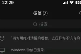 爆火的微信置顶语图片