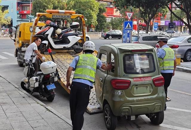 9月1日起，电动车、三轮车上路“3禁5罚2淘汰”，最高罚5000元