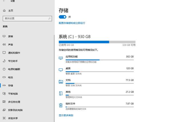 不用重装系统：实测电脑提速30%的3步 年末必看实用攻略