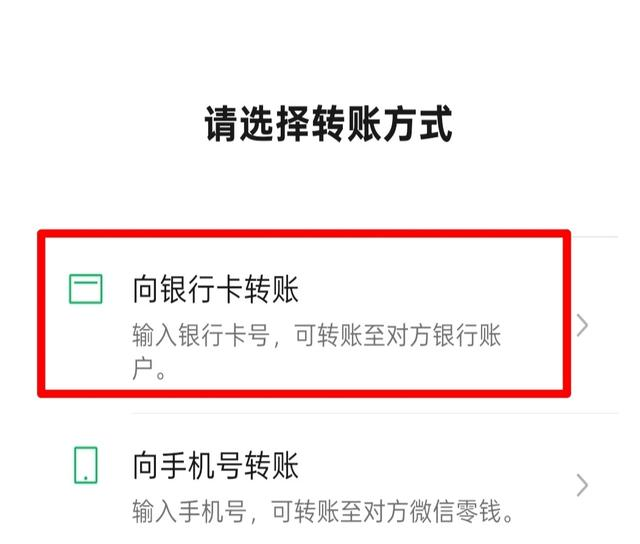 微信转账最快的4种方法；收藏备用，关键时能省很多事！