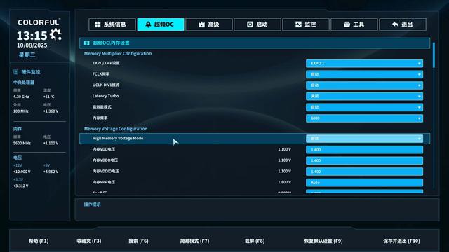 标配5G+WiFi 7，双十一必入的AMD主板丨七彩虹B850M超级黑刃