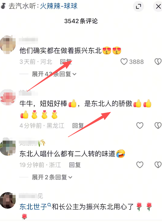 66岁赵本山财产分配成谜，坐拥亿万家产	，4个孩子的去向令人唏嘘