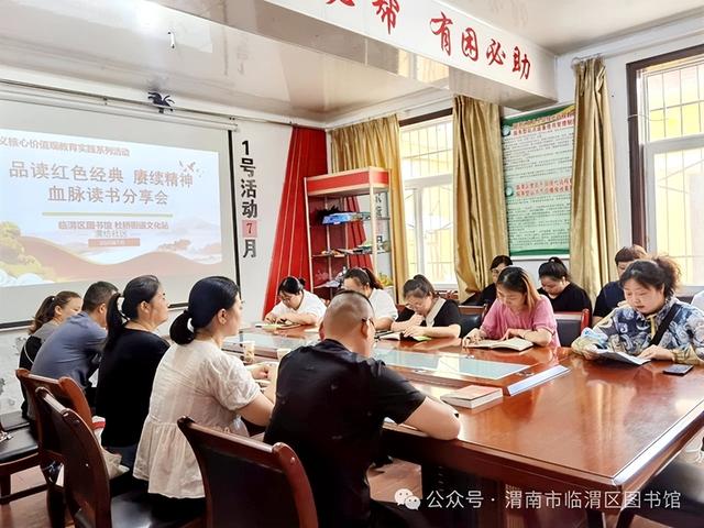 2025年7月第三周 渭南文化旅游资讯微报（组图）