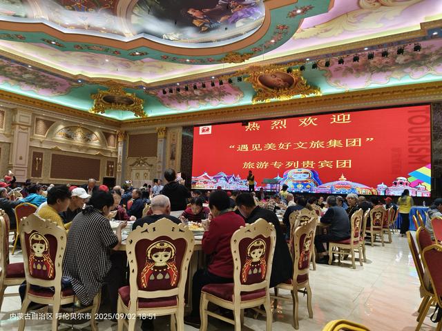 《一路向北》15天跟团游（四）