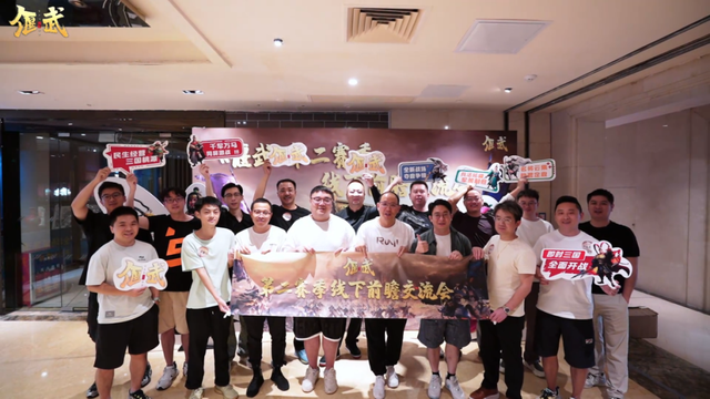 争夺九鼎的背后，是《偃武》与玩家“共创天下”的决心