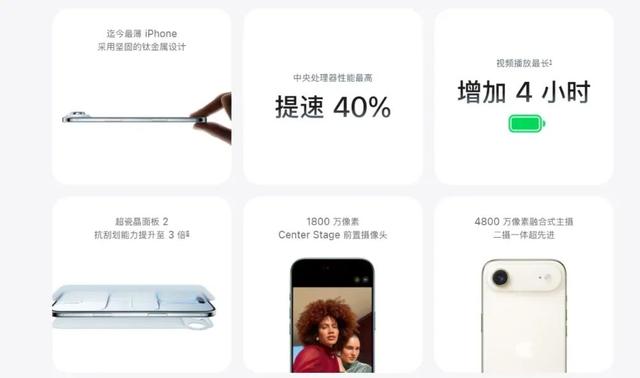 苹果放出iPhone Air耐用性视频：多次测试无损